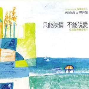 人人草视频在线观看
